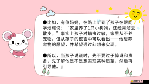 寵物大聯盟生育系統究竟如何運作？深度解析帶你揭秘！