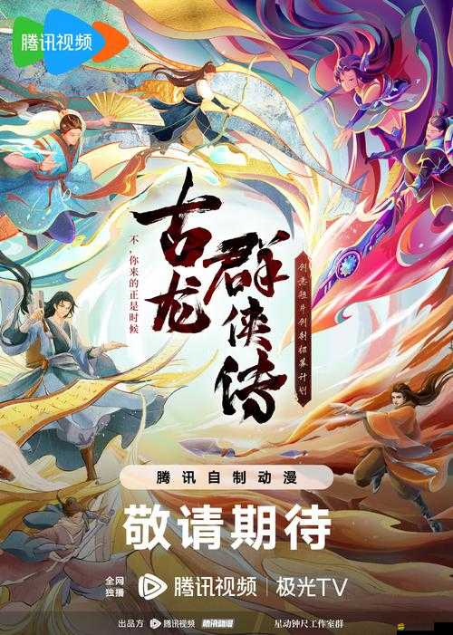 專業(yè)混搭20載，新古龍群俠傳如何布陣？速成教學(xué)演變史揭秘！