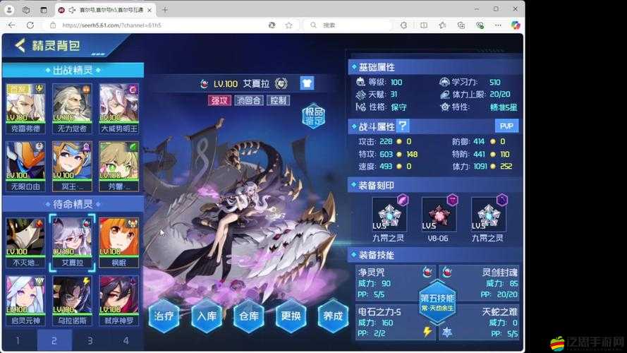 夢(mèng)幻圣潔之戰(zhàn)中，精靈女祭師如何主宰神魔戰(zhàn)場(chǎng)？深度攻略揭秘！