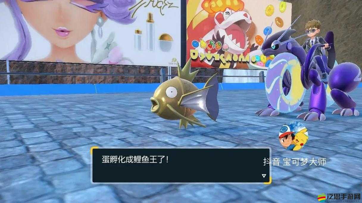 口袋妖怪Go中鯉魚(yú)王該如何捕捉？全面解析鯉魚(yú)王技能與屬性！