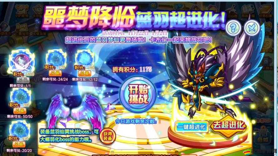 如何在仙緣傳說排位賽中逆襲？吊打高戰玩家的制勝技巧揭秘？