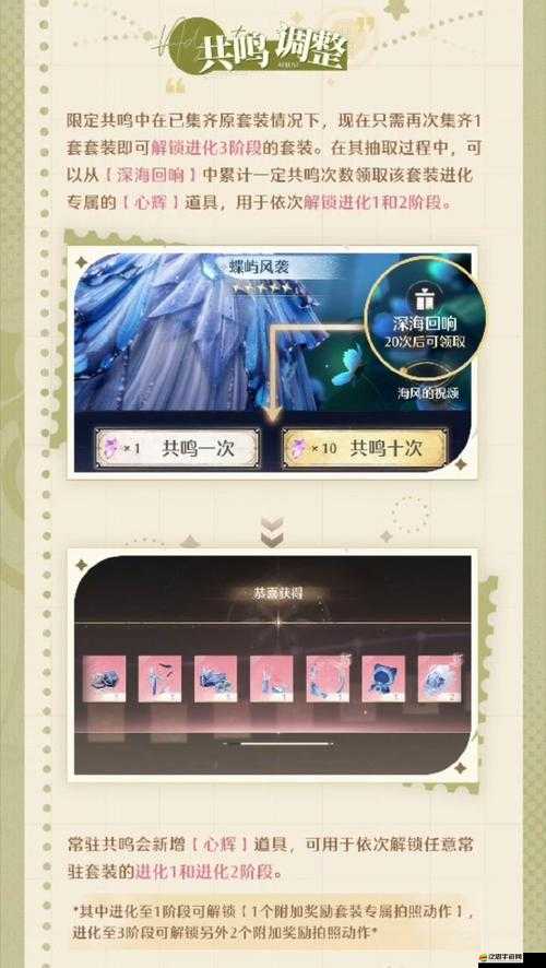 廢物利用如何成為異界仙戰兌換系統攻略的演變史之謎？