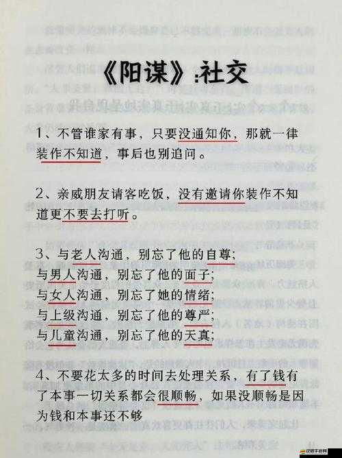江湖俠客令，幫派戰中的哪些戰斗規則是你不得不知的秘密？