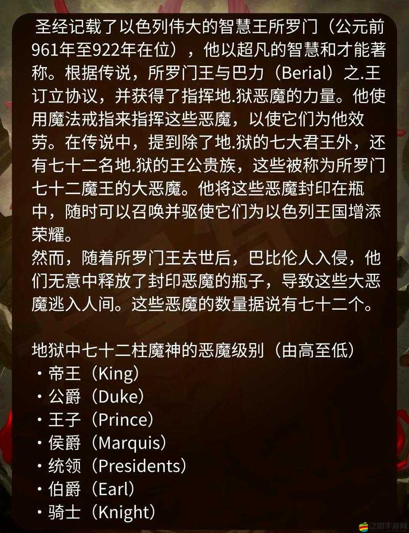 如何借助充足元力應對無盡挑戰？魔神世界元力藥劑全面深度解析揭秘