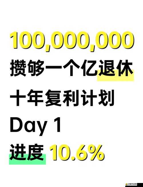 屠龍戰擺攤系統如何助力玩家實現從零到億萬身價的傳奇之旅？