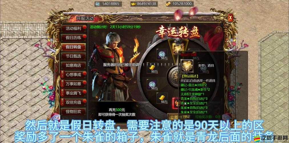 屠龍戰決戰出云渡，聲望丹狂拿不止，游戲玩法將迎三大革命？