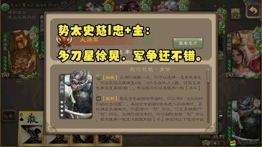 真三國3.9D中太史慈如何成為資源管理核心？高效運用策略揭秘！