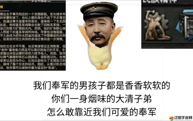 如何在戰(zhàn)地風(fēng)暴中挑選出色副官，助你征服天下成為霸主？