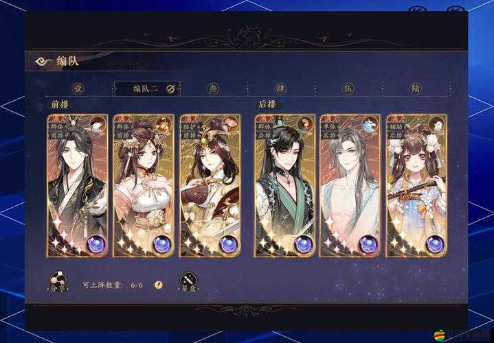 新秦時明月前期陣容如何搭配？探索搭配攻略的演變歷程