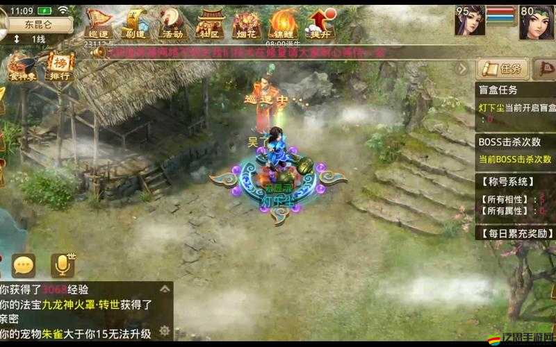 問道手游開陽星君法攻超高如何破？打法技巧詳解揭秘！