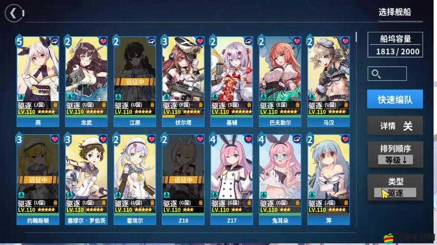 戰艦少女演習如何加特效提高勝率？必知法深度解析揭秘懸念！