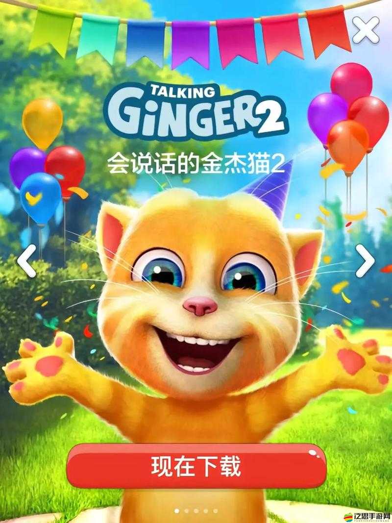 會說話的湯姆貓手游中，如何巧妙觸發(fā)眼睛行為？攻略揭秘！