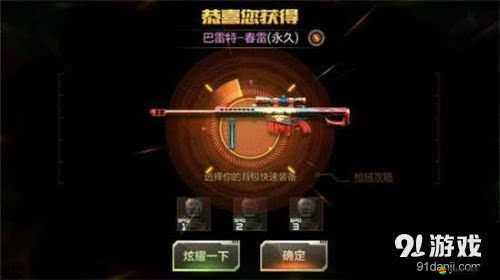 CF手游巴雷特如何獲取及掌握最新高效爆頭技巧的深度懸念解析？