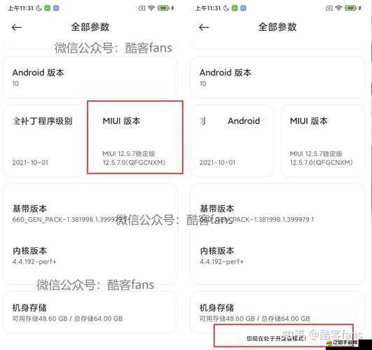 安卓火箭飛人游戲如何借助八門神器實(shí)現(xiàn)金幣無(wú)限？需root權(quán)限全面教程