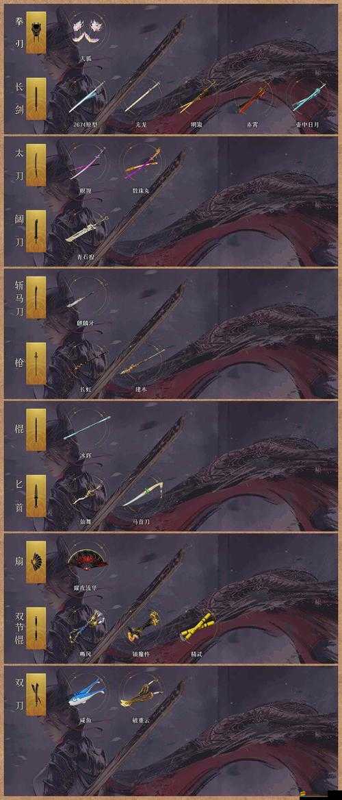 烈火狂刀附魂系統究竟有何奧秘？深度解析帶你一探究竟