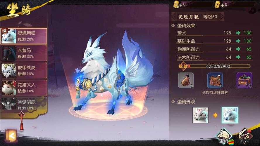 烈火狂刀坐騎系統全揭秘，新手如何快速精通，隱藏玩法你知道嗎？