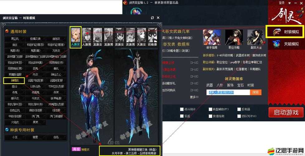 烈火狂刀游戲中，如何快速高效地拾取裝備的技巧詳解你知道嗎？