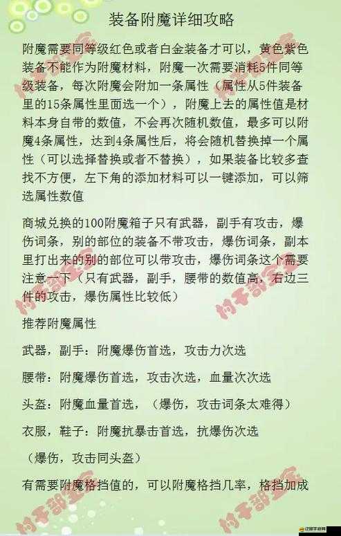 烈火狂刀爭霸之路，如何巧妙獲取頂級裝備成為霸主懸念？