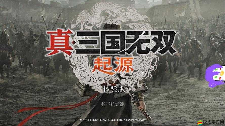 真三國3.9D新版本震撼來襲，為國而戰(zhàn)的你準(zhǔn)備好了嗎？