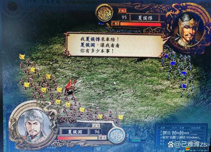 真三國3.9D國戰(zhàn)結(jié)束后，功勛與兵力是如何進(jìn)行神秘結(jié)算的？