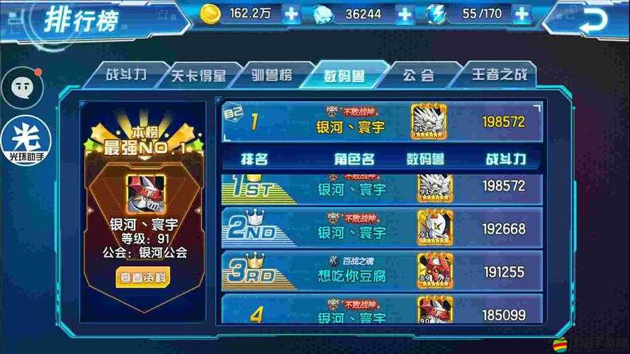 數碼世界OL進化系統如何玩轉？全面攻略揭秘進化懸念！