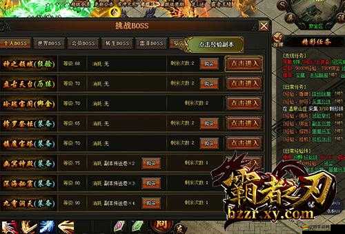 如何巧妙利用諸神之刃攻城系統，成為不敗之王的終極攻略疑問？