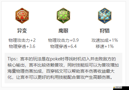 諸神之刃技能攻略全解析，玩法革命將帶來哪些驚喜懸念？