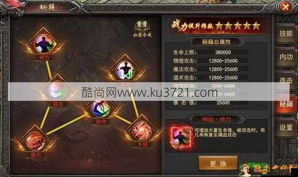 艾德爾冒險高階職業大揭秘，審判者，究竟是如何成為正義與力量的化身？