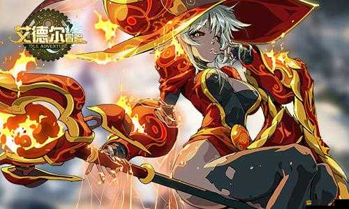 艾德?tīng)柮半U(xiǎn)高階職業(yè)占星術(shù)士的演變史，究竟隱藏著哪些未解之謎？