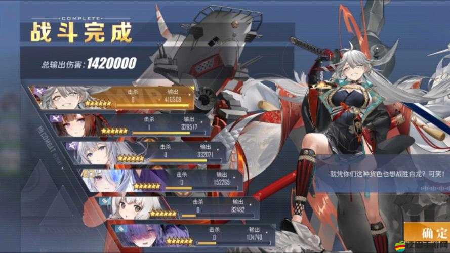 如何掌握艦娘巡航關卡全攻略，讓你馳騁海洋真的戰無不勝嗎？