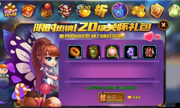 新西游記OL新手必看，如何迅速積累資源，揭秘高效攻略？