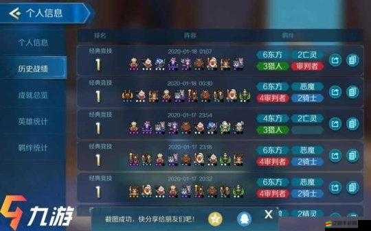 戰(zhàn)歌聯(lián)萌角色系統(tǒng)與經(jīng)典玩法將如何引領(lǐng)未來的三次玩法革命？