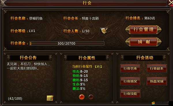 熱血?dú)w來寄賣系統(tǒng)究竟有何奧秘？你的寶藏交易站深度解析