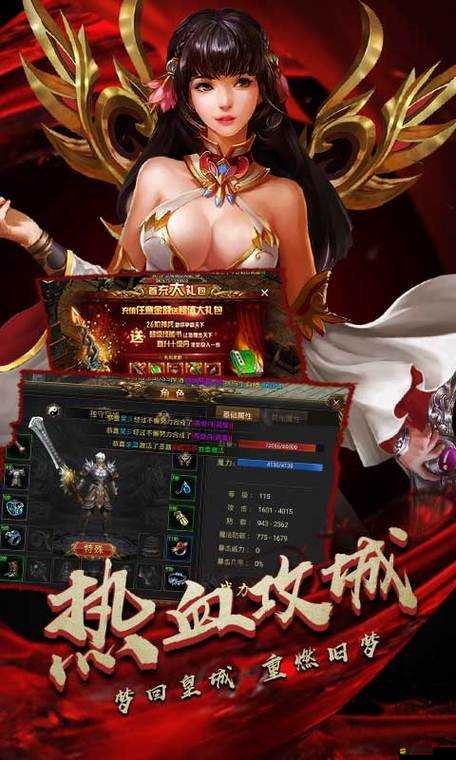 熱血?dú)w來后日常福利有哪些驚喜？未來玩法又將迎來怎樣革命性變革？