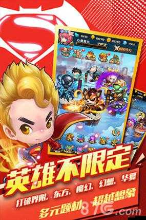 超能復(fù)仇者英雄塔系統(tǒng)揭秘，資源管理藝術(shù)如何成就無(wú)敵之路？