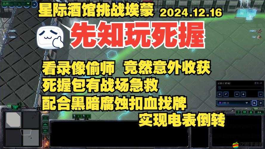 疾病輸出者如何在神魔之戰中玩轉死亡先知？攻略揭秘！