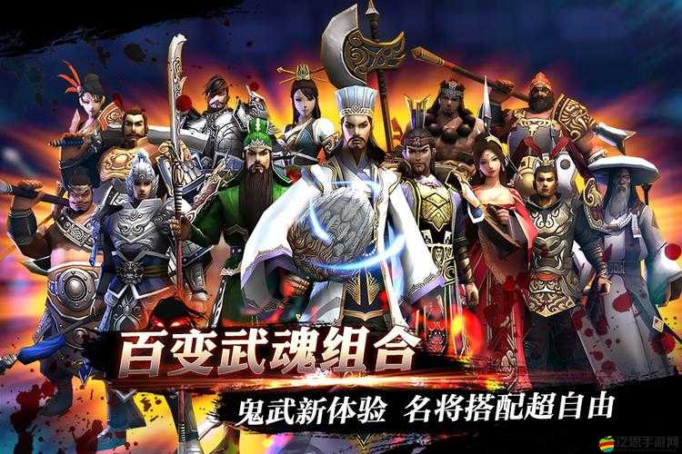 櫻花三國究竟好不好玩？全面解析櫻花三國的獨特玩法