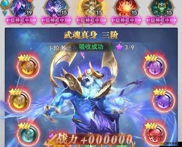 屠龍戰(zhàn)主宰如何借助月亮階武魂大幅提升裝備？揭秘其二！