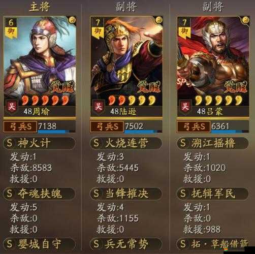 如何打造無(wú)敵橫掃千軍？呂蒙陣容培養(yǎng)全攻略詳解揭秘