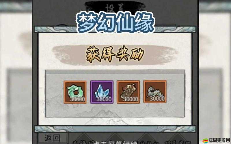 仙緣傳說究竟有多好玩？全面解析其獨特玩法帶你一探究竟！