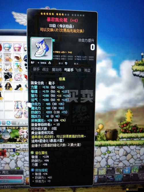 冒險王手機版裝備強化有何秘訣？未來玩法又將迎來哪些革命性變化？