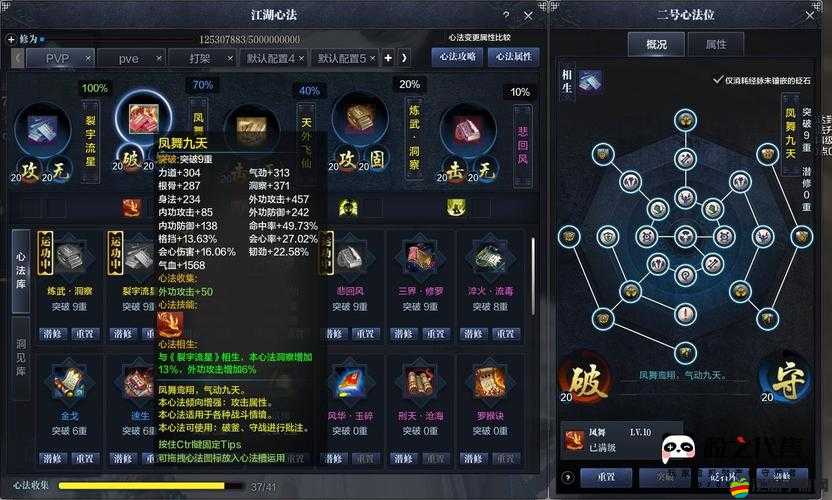 天下霸唱無終仙境副本系統究竟隱藏了哪些未解之謎？