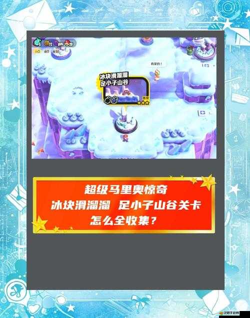 超級瑪麗真的能破解刷水晶和內購嗎？揭秘教程引發懸念！