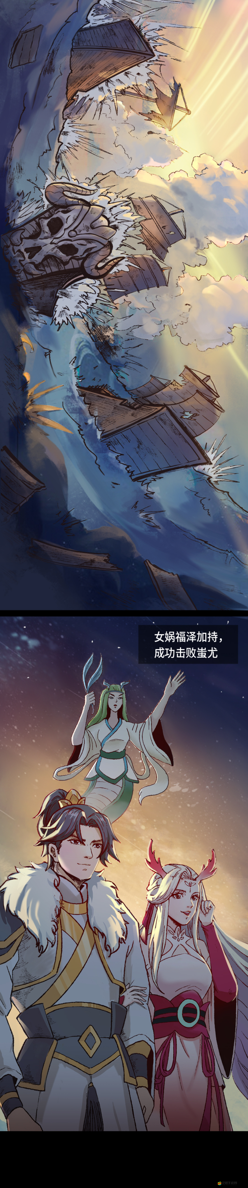 魔王蚩尤欲重生，猴賽雷如何運用資源管理策略開啟神魔新篇章？