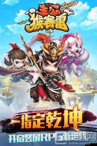 MOBA數值體系下，主公猴賽雷如何領軍大殺四方？揭秘資源管理的藝術！