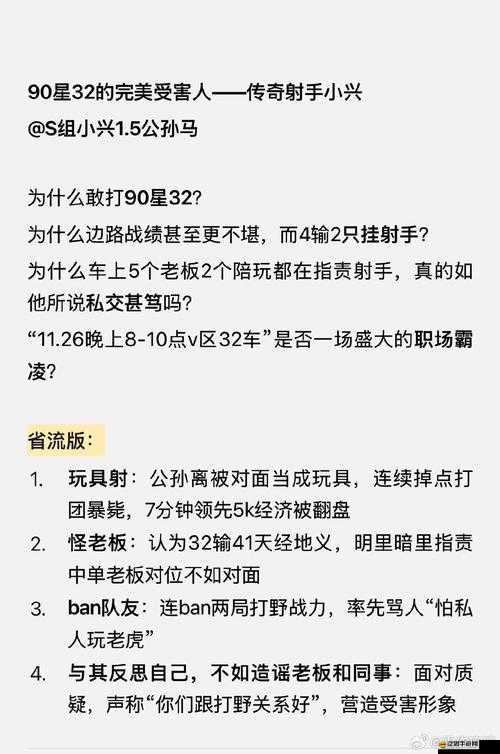 等級低總被虐？揭秘主公猴賽雷快速升級秘籍，未來玩法將有怎樣革命？
