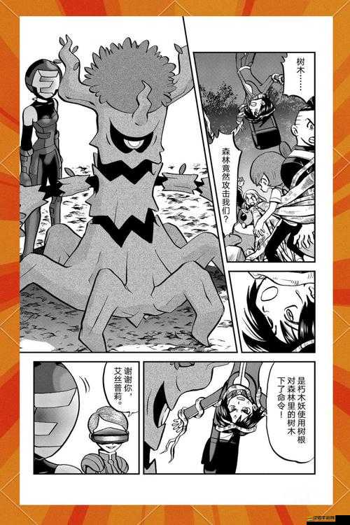 寵物小精靈XY如何逆襲？先手不再可怕，戰術演變史揭秘！