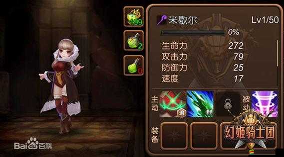 鋼鐵騎士團技能大揭秘，如何巧妙組合，打出致命Combo連招？