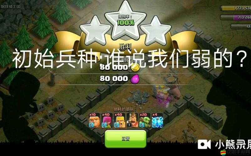 鋼鐵騎士團競技場究竟怎么玩？深度解析玩法心得與演變史揭秘