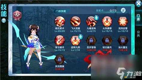 修煉珠真能幫大忙？劍俠情緣手游快速升級秘訣深度揭秘